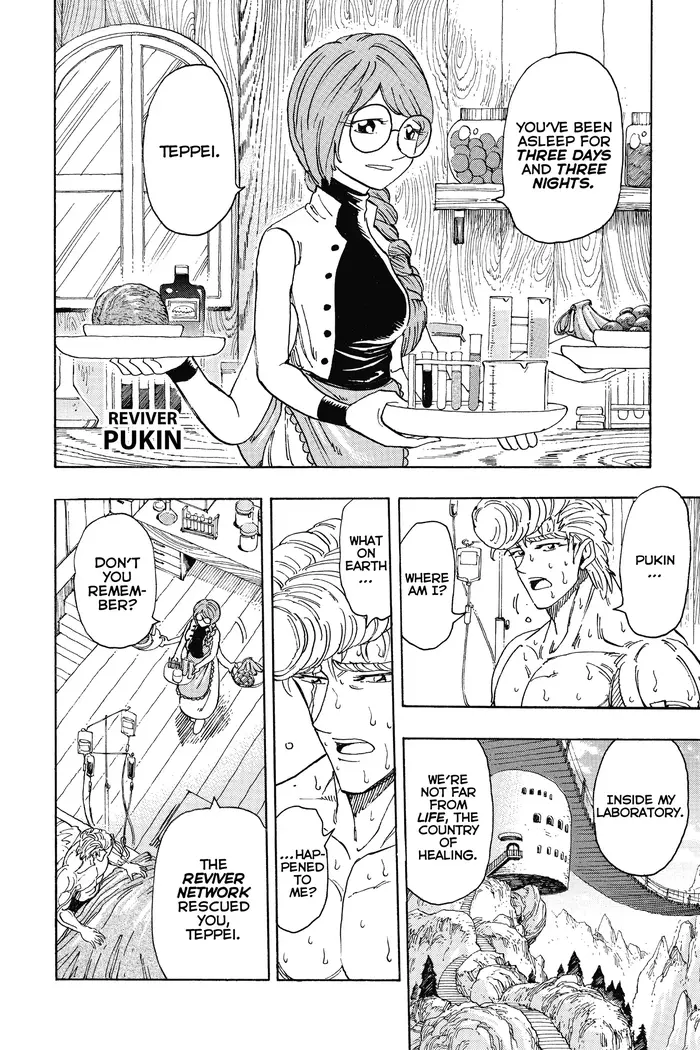 Toriko Chapter 209 image 04_optimized